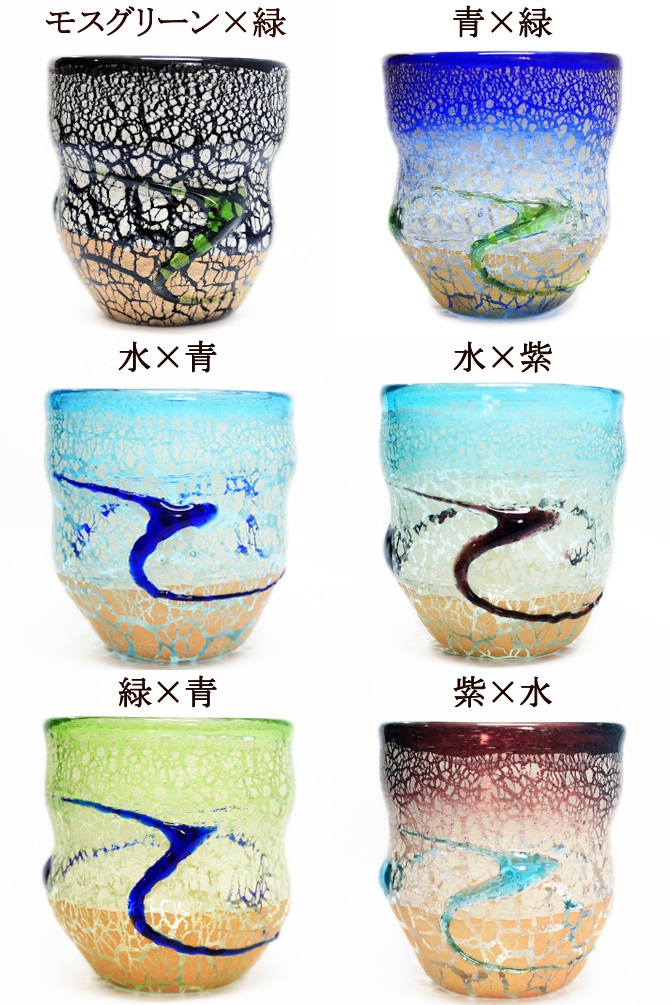 稲嶺盛吉の土紋宙吹きグラス