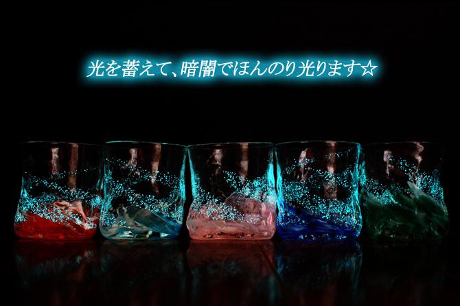蛍石入り琉球ガラス「海蛍三角グラス/ピンク入り2個ペアセット 」