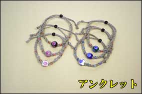 とんぼ玉のアンク

レット