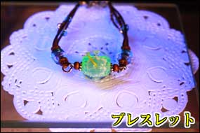 とんぼ玉のブレ

スレット