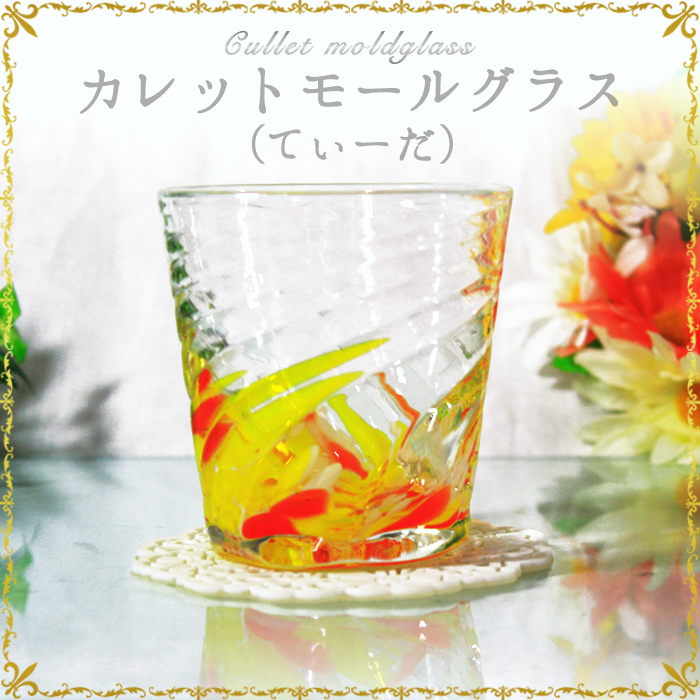 海花カレットセール❣️ 琉球ガラスカレット 楽天市場】沖縄県産 琉球ガラス カレット 20g レジン 手芸 工芸 工作