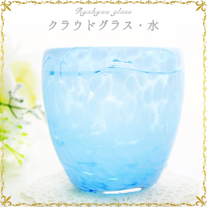 海のような青さの琉球ガラスのそばちょこグラス