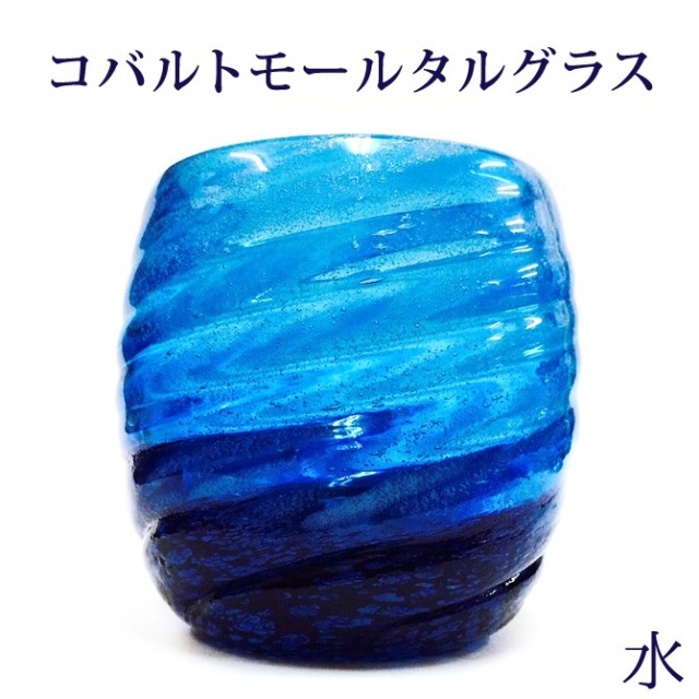 琉球ガラスのお土産に大人気!