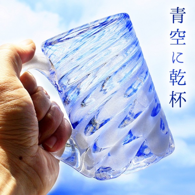 琉球ガラスのビアジョッキグラス