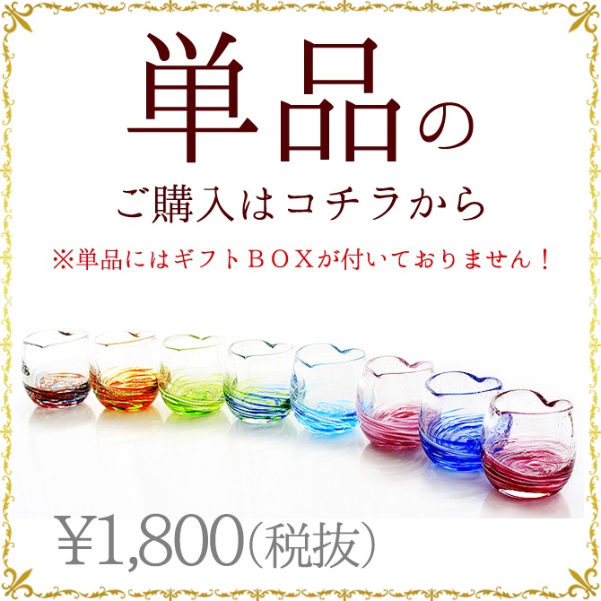 結婚いわい