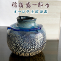 inamine-029.jpg