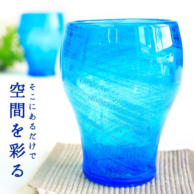 琉球ガラスのビアグラス
