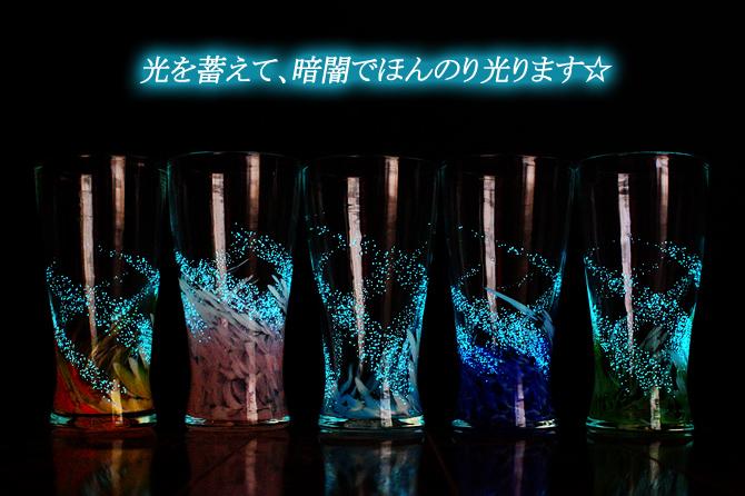 琉球ガラス おすすめ♪ グラス