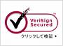 安心と信頼のベリサイン社

のSSL暗号通信
