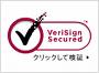 安心と信頼のベリサイン社

のSSL暗号通信