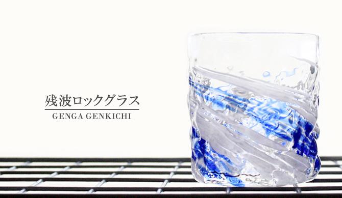 【琉球ガラス】贈り物に最適です！まるで宝石のようなグラス♪